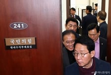 국민의힘 TK의원들 "지방선거 전 행정통합 해야" 뜻 모았다