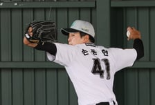 [포토] 손동현 '레벨업 날개투'