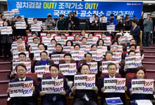 [속보] 공취모 "李 대통령, 공소취소까지 유지…독자 활동은 최소화"