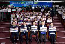 與 공취모 "李대통령 공소취소까지 운영, 독자 활동 최소화…탈퇴 존중"