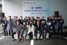 시노펙스, 국내 최초 멤브레인 필터 적용 폐수처리 시스템 가동