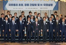 기업인 만난 김민석 "대내외 불확실↑…민관합동 원팀 코리아로"