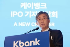 최우형 케이뱅크 행장, 연임 성공…"IPO 상장, 자본확충 기반마련"
