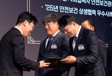 HD현대일렉, '대·중소기업 안전보건 상생협력사업 우수기업' 선정