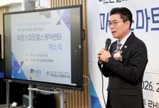 성동구, 마장·성수 스마트헬스케어센터 개소...건강돌봄 거점 구축