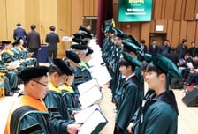 전남대학교, '2025학년도 전기 학위수여식' 개최