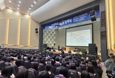 "세계를 향한 도전" 호서대, 2026학년도 입학식 개최...신입생 3160명