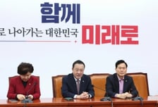 野대안과미래 "의총서 끝장토론해 '당 노선' 정하자"