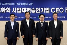 "NCC 폐쇄는 석유화학 구조조정 단기처방"..'스페셜티 전환'에 승부수