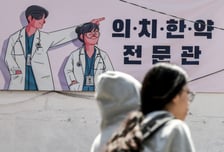 "자녀 둘 다 의대 합격"…옆집보다 4억 비싼 대치동 아파트 "이해되네"
