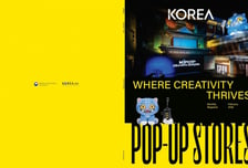 한국 알리는 잡지 '코리아', 세계적 권위 디자인상 받았다