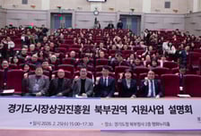 경상원, 더 두꺼워진 상인 지원…사업 설명회 개최