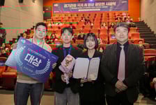 경기관광공사 '경기관광 국제 AI 영상 공모전' 수상작 98편 선정