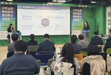 한국벤처투자, 중부권 벤처투자 설명회…VC-지역벤처 만남 성사