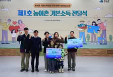 농어촌 기본 소득  가계 도움은 기본 내고장 발전은 덤