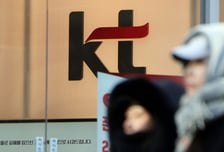 KT, 위약금 면제 환급 신청 기한 잠정 연장…"신규 면제는 불가"