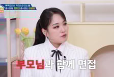 'MZ 직원' 부모와 면접, 출근 10분 전 숙취 결근 통보…정지선도 골머리