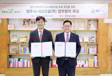 양주시 '백석지구' 주거·레저 품은 명품도시로…GS건설 맞손