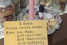 "전 남친 돌아온대" 100억원 벌어들인 양초…'사기' 체포되고도 불티