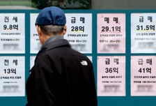 강남3구·용산도 꺾였다…  2년 만에 아파트값 하락