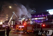 "장어집 불났다" 북창동 먹자골목 아수라장…3시간 만에 '완진'