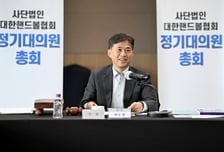 '韓 핸드볼 위상 회복에 총력 기울인다' 협회 집중 논의, 곽노정 핸드볼협회장 "국민께 감동 드릴 수 있도록 최선을 다하겠다"