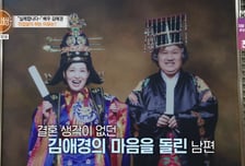 김애경, '별거' 남편과 58세에 결혼한 이유?…"아버지 외도 상처"