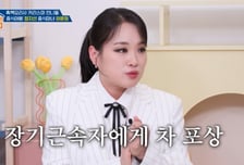 직원에게 제네시스 사준 정지선…인센티브+해외출장까지 '파격 복지'