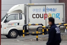 [속보] 쿠팡, 지난해 4분기 영업이익 97% 감소…당기순손실 '적자전환'