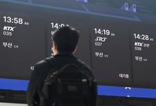 4월부터 평창·밀양 등 16개 지역 여행하면 최대 20만원 돌려받는다