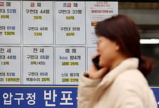 불붙은 서울 아파트 거래... 전월 대비 22% 늘었다