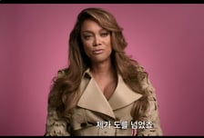 ‘리얼리티 체크: 도전! 슈퍼모델과 그 이면', 이제야 말한다