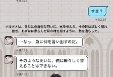 네이버웹툰 속 캐릭터와 대화나누는 '캐릭터챗', 日로 서비스 확장