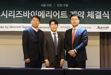 코람코라이프인프라리츠, 170억 CB 발행 "호텔 개발사업비 조달"