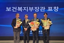 유준하 동화약품 대표, 의약품수출입협회 보건복지부장관 표창