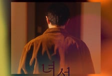 윤종신·이창섭 만났다…'월간 윤종신' 2월호 '녀석'으로 감성 시너지