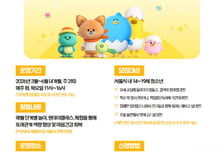 서울시, 고립·은둔 청소년 지원하는 행복동행학교 운영 시작