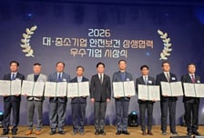 에쓰오일, '2025 안전관리 상생협력기업' 우수기업 선정