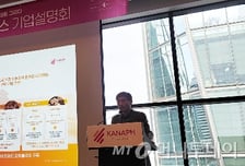 카나프테라퓨틱스 "상장 통해 임상·파트너십 고도화…글로벌 신약 개발사 도약"