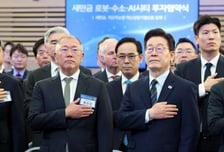 [속보]이재명 대통령 "현대차 새만금 투자, 정의선 회장 비롯해 임직원 감사"