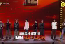 '쇼미더머니12' 지코·크러쉬 프로듀서 공연 1위..음원 미션 돌입