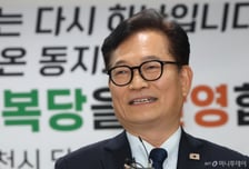 '복당' 송영길 "돌아오기 위해 떠난 길, 길고 혹독…다시 시작하겠다"