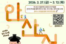 안산 한복판에 '거대 십자 광장'…안산선 지하화 상부 디자인 시민투표