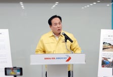 오산시 "옹벽 붕괴사고는 설계·시공 탓…유지·초동대응 문제없었다"