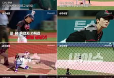 '시청률 1%' 채널A 예능 '야구여왕', 시즌2 제작 확정