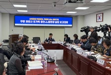 "하루 13시간 근무" 유가족 눈물 호소…노동계, 쿠팡 개선 촉구