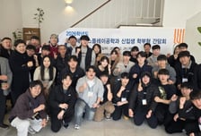 취업 보장에다 등록금도…한기대 '반도체·디스플레이공학과' 첫 입학