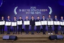 부산항만공사 안전보건 상생협력 우수기업