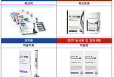 "살 쭉쭉 빠진대" 사고 보니 마운정·위고프로?…'약' 올리는 건기식들