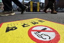 시민 건너는 곳도 ‘어디든지’ 금연 구역